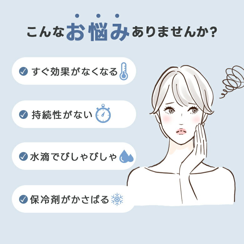 ステンレス保冷剤