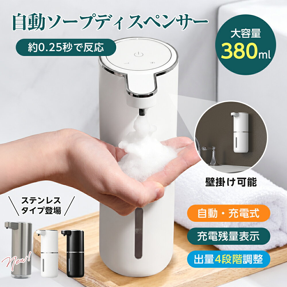 �y�N�[�|����40��OFF�z�I�[�g�\�[�v�f�B�X�y���T�[ ��e�� 380ml �n���h�\�[�v �X�e�����X ��� �E�C���X�΍�c