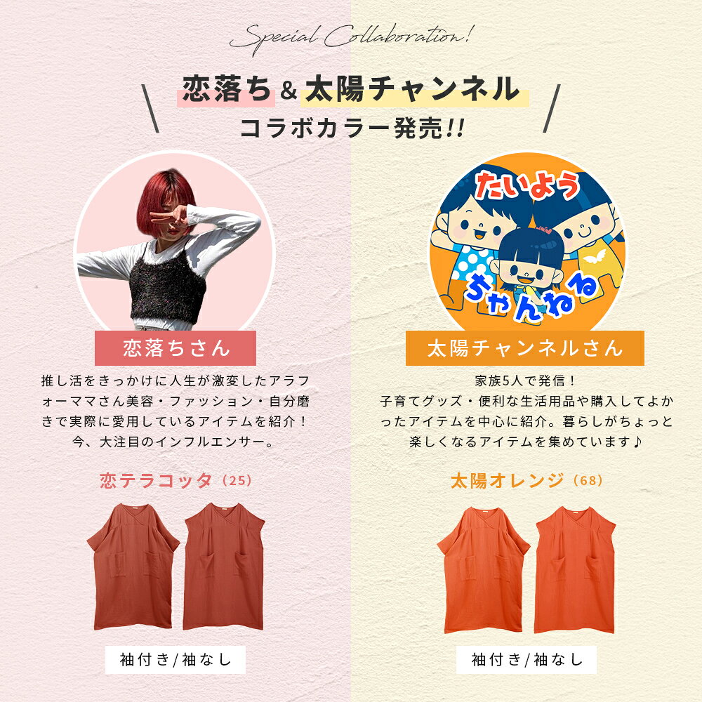 【クーポンで1,980円～】湯上がりガーゼワンピース 湯上がりワンピース 袖あり 袖なし 湯上りワンピ ワンピース ガーゼ ルームウェア レディース パジャマ ルームワンピース ガウン リラックス ウェア コットン 吸水 軽い お風呂上り — vista 2