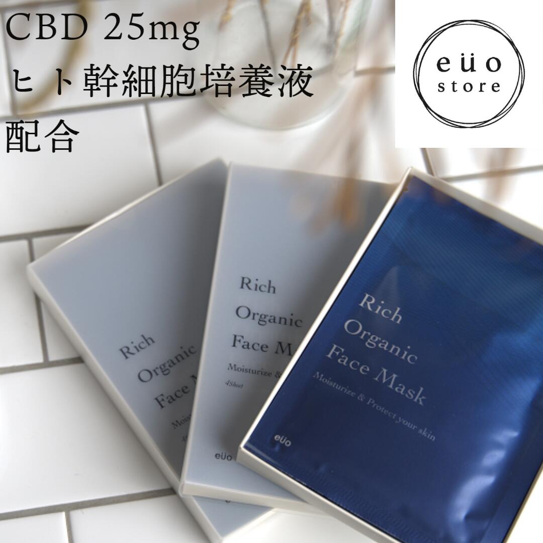 CBD 高濃度 オススメ 25mg 配合 1枚当たり 25m