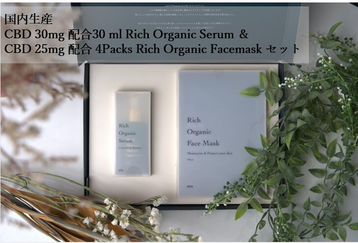 CBDǻ٥Bottle/30mLCBD30mg۹ҥȴ˦ܱƱ1Box4Sheet125mlCBD25mg۹եޥݼʬߥ40ƥåޥӤRichOrganicSerum&FaceMaskset