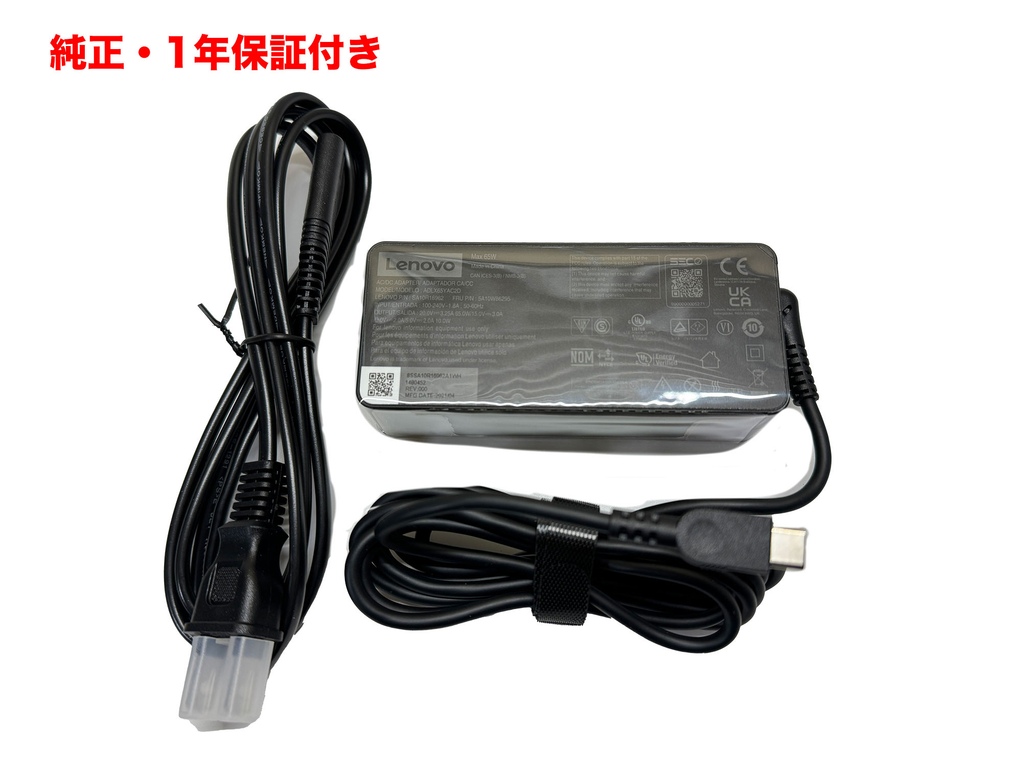 Υ Lenovo  65w USB type C ACץ 󥯥ѥå Thinkpad X1 Tablet x280 T480 T14 Gen 2  Ÿ 4X20M26271 20V 3.25A /12V 3A/5V 2A  դ Х륯