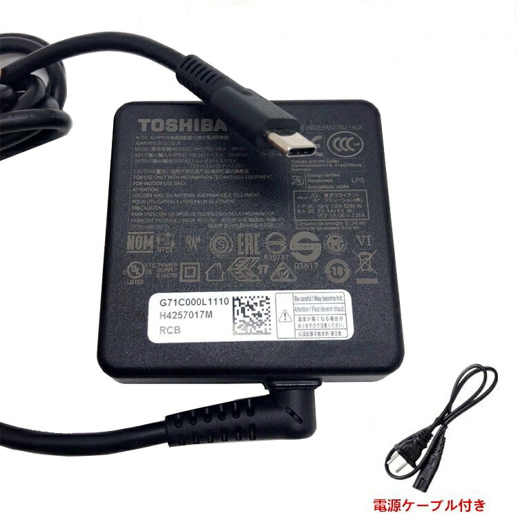 純正 東芝 ダイナブック TOSHIBA dynabook VC72 VZ72 VZ62 VZ42 V82 V72 V62 V42 用 USB TYPE-C ACアダプター 45W type c 電源 アダプタ 充電器 PA5279U-1ACA PAACA047 送料無料 あす楽