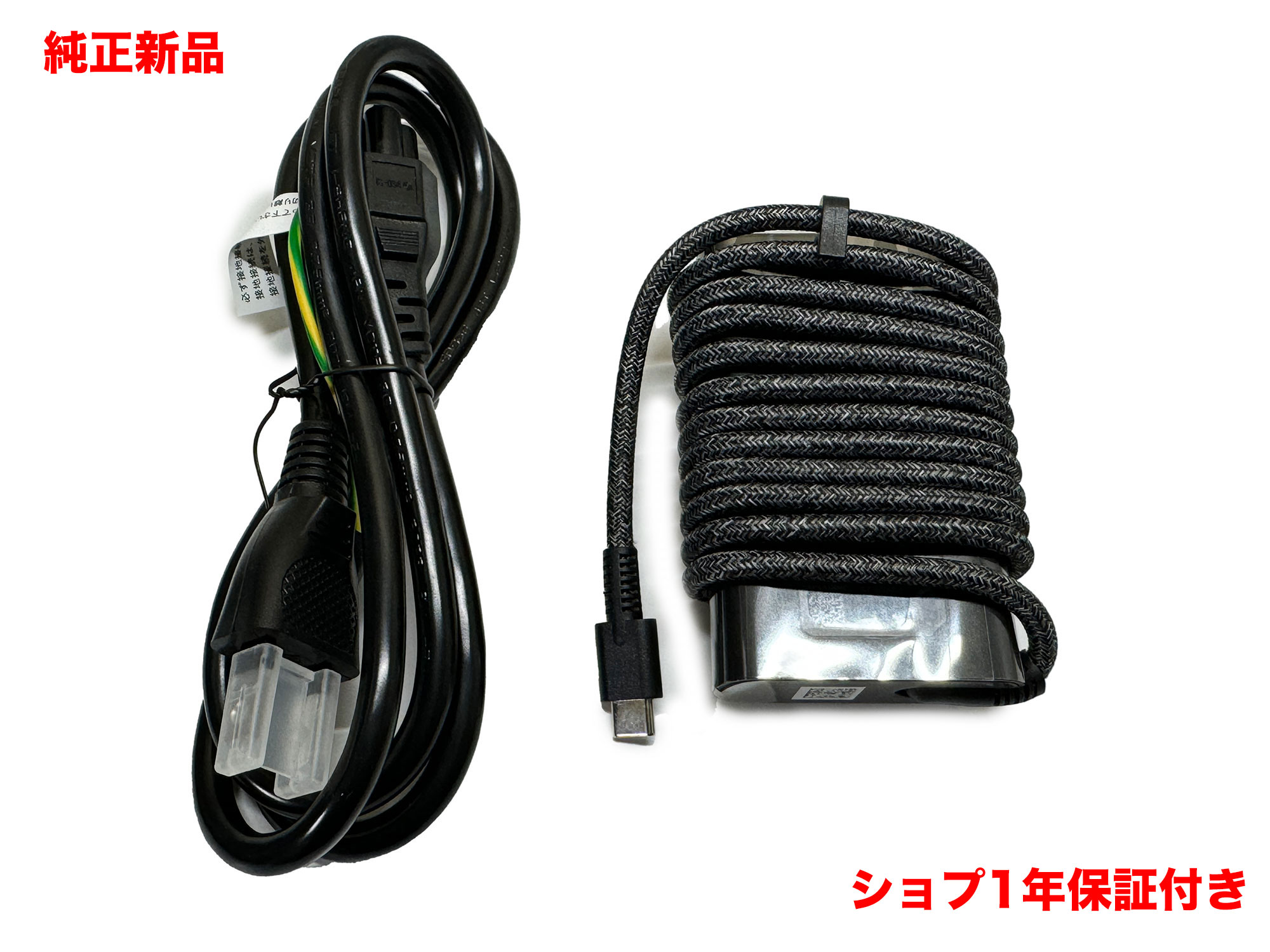 純正 HP 65W USB-C Type C AC アダプター PD 充電器 電源 ラップトップチャージャー TPN-CA30 TPN-LA12 TPN-LA22
