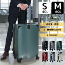  スーツケース キャリーケース 機内持ち込み 二泊三日 Sサイズ 40l キャリーバッグ TSAロック チャックタイプ 静音 軽量 旅行 出張 海外旅行 ビジネス 小型 1泊2日 機内持込 トラベル 