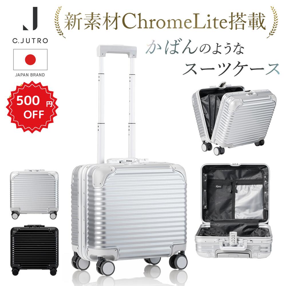 【最大100%ポイント還元+ 500円OFF 】 ★【新技術ダブル搭載】_ChromeLite×UltraCush ★正規品 スーツケース キャリーケース キャ...