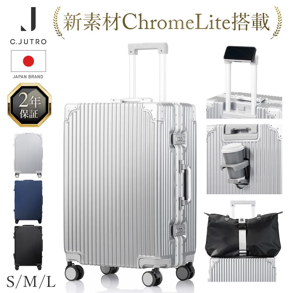 【最大100%P還元】★【新技術ダブル搭載】★正規品 スーツケース キャリーケース キャリーバッグ 機内持ち込み 1泊2日 2泊3日 3泊4日 【アルミ質感を表現する独自素材採用】 軽量 旅行 出張 海外旅行 Sサイズ Mサイズ Lサイズ 【30日返品返金】