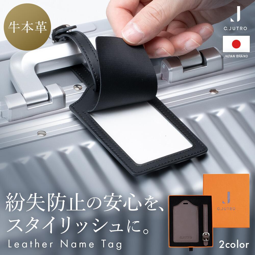 【P2倍】【本革×プライバシーカバー付き】 ネームタグ 荷物タグ ネー...