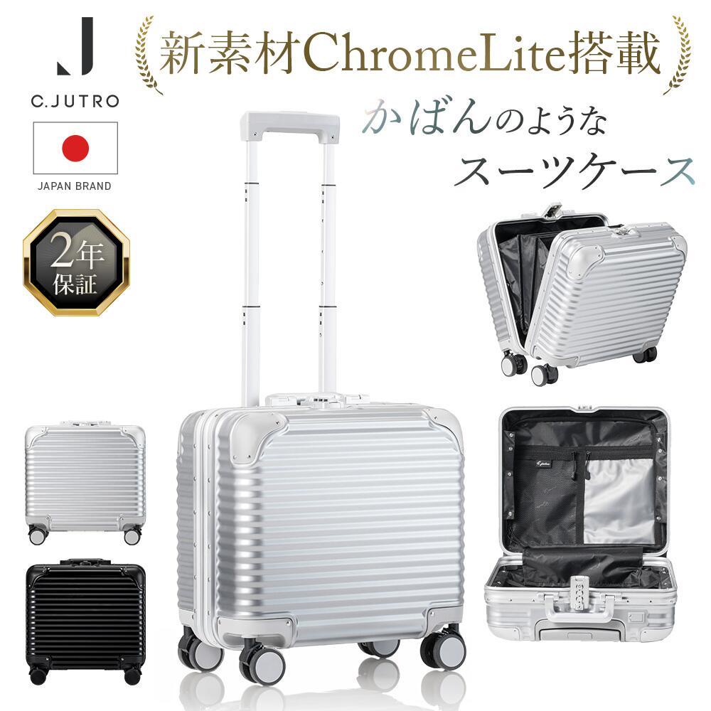 楽天市場】クロース(kroeus)スーツケースの通販