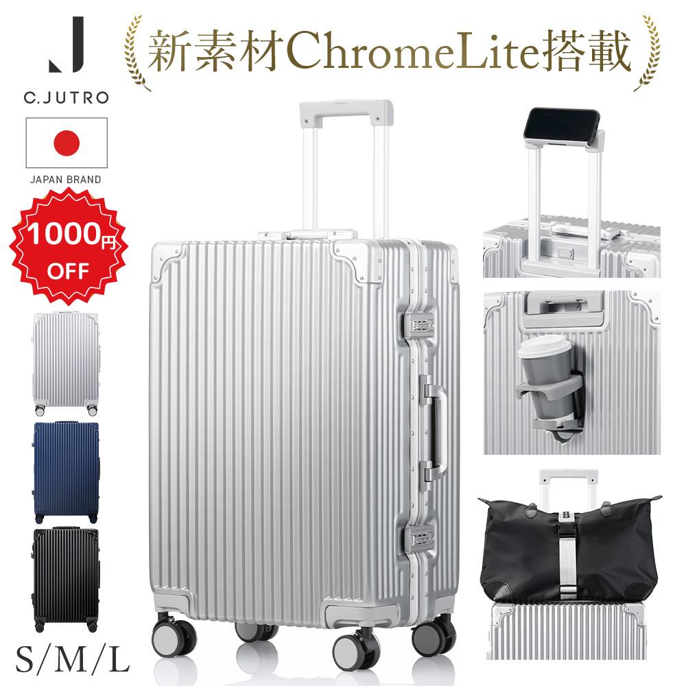 楽天市場】スーツケース シルバー lサイズの通販