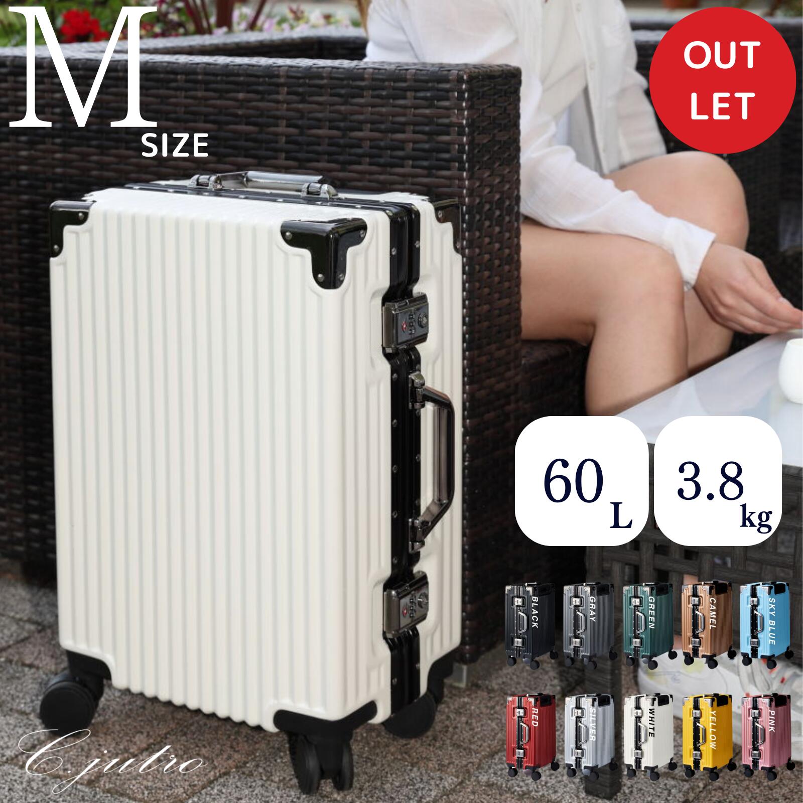【アウトレット品】 スーツケース キャリーケース Mサイズ 60L キャリーバッグ TSAロック トラベル フレームタイプ 耐衝撃 静音効果 軽量 旅行 出張 ビジネス ダブルキャスター 4泊5日 大容量 トランク 四輪 【日本企業企画】のサムネイル