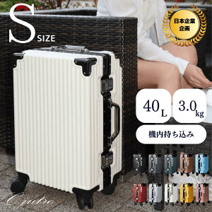 【1000円OFF+P2倍 4/24 20:00~4/27 9:59】【累計販売実績20000個突破】 スーツケース キャリーケース キャリーバッグ 機内持ち込み 1泊2日 2泊3日 3泊4日 40l キャリーバッグ フレーム TSAロック フレームタイプ 静音 軽量 旅行 出張 海外旅行 sサイズ 【日本企業企画】