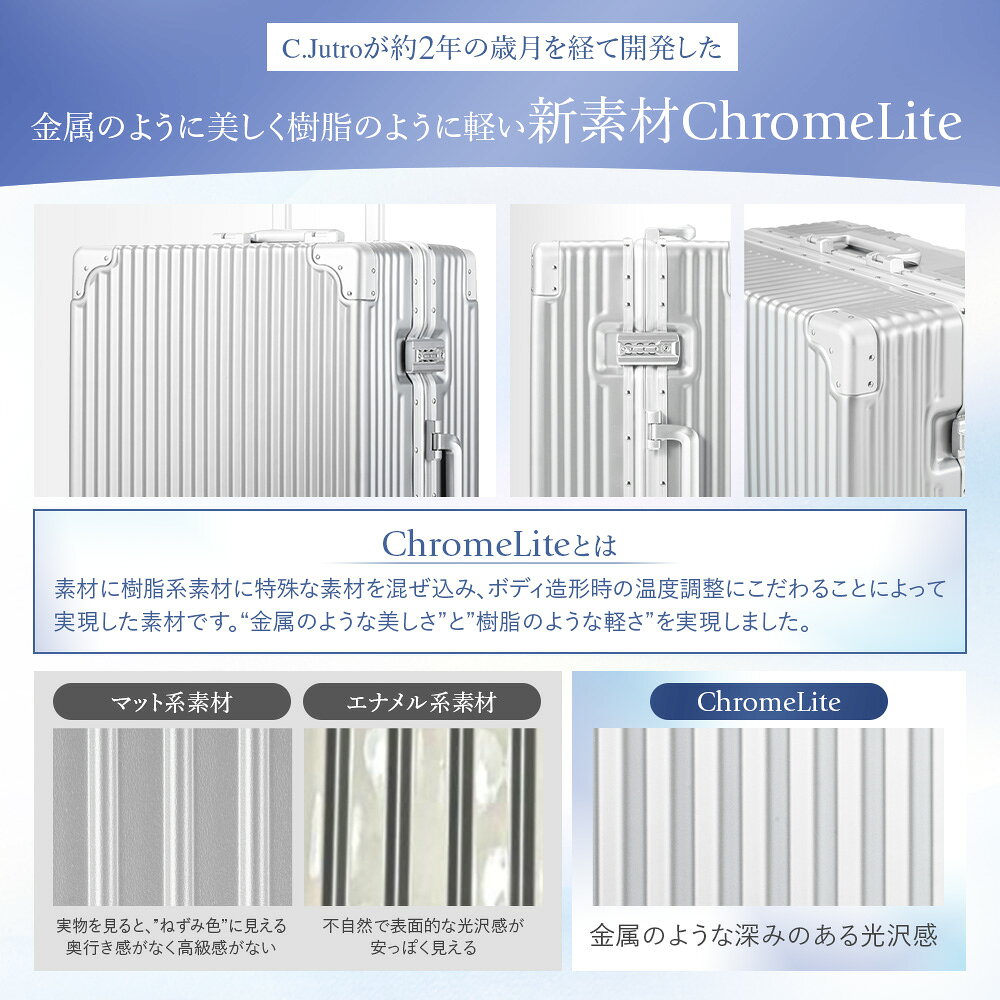 ★【新技術ダブル搭載】★正規品 スーツケース キャリーケース キャリーバッグ 機内持ち込み 1泊2日 2泊3日 3泊4日 【アルミ質感を表現する独自素材採用】 軽量 旅行 出張 海外旅行 Sサイズ Mサイズ Lサイズ 【30日返品返金】