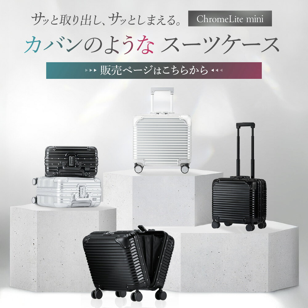 ★【新技術ダブル搭載】★正規品 スーツケース キャリーケース キャリーバッグ 機内持ち込み 1泊2日 2泊3日 3泊4日 【アルミ質感を表現する独自素材採用】 軽量 旅行 出張 海外旅行 Sサイズ Mサイズ Lサイズ 【30日返品返金】