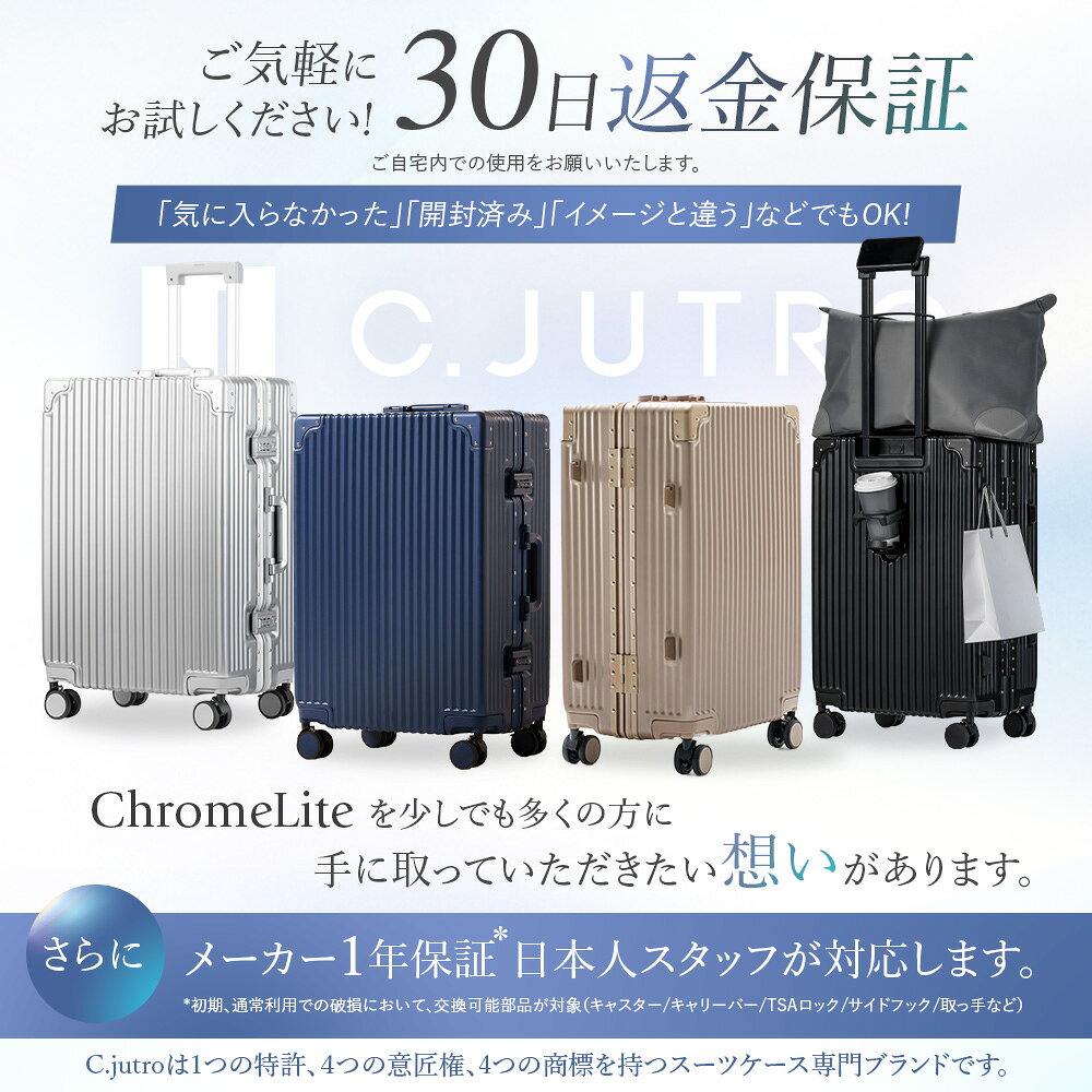 ★【新技術ダブル搭載】★正規品 スーツケース キャリーケース キャリーバッグ 機内持ち込み 1泊2日 2泊3日 3泊4日 【アルミ質感を表現する独自素材採用】 軽量 旅行 出張 海外旅行 Sサイズ Mサイズ Lサイズ 【30日返品返金】
