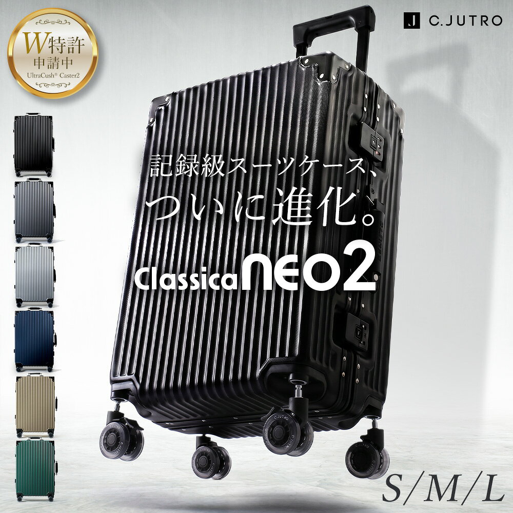 【P2倍 +1000円OFF】【記録級スーツケース、遂に進化】_Classica NEO2 スーツケース キャリーケース 機内持ち込み キャリーバッグ ロック付きキャスター 【着脱可能キャスター 水洗い可能】 軽量 旅行 出張 海外旅行 SML【30日返品返金可能】11/1 0:00~ 11/1 23:59
