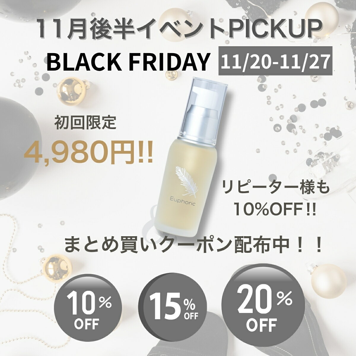 楽天市場】PPC（美容液｜スキンケア）：美容・コスメ・香水の通販