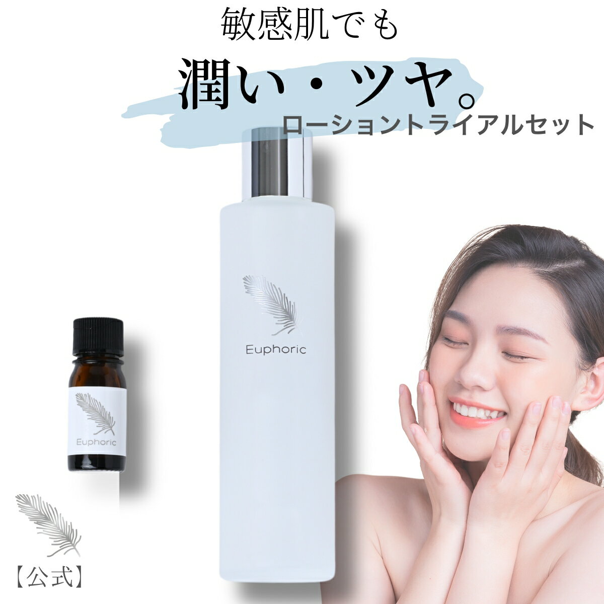 リックエール マイクロウォータージェル モイスチャーミルク 390ml 