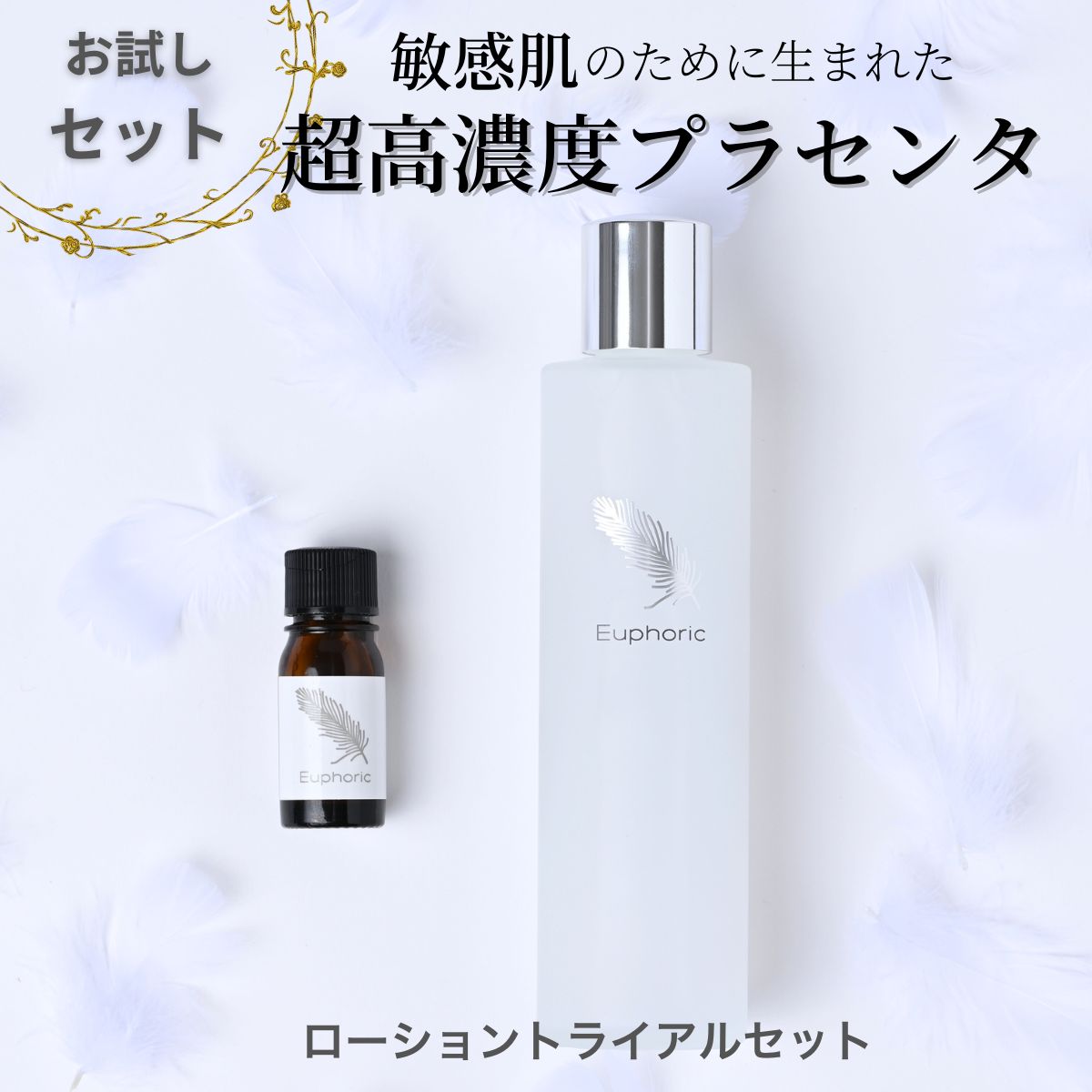 【レビューで1,000円クーポン配布中 