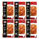 簡単キムチ作り 混ぜるだけ 保存料不使用 着色料不使用 お料理の味付け 食品添加物不使用 生野菜1kgと混ぜるだけ 混ぜるだけ 塩漬けの必要がない商品情報 商品名 【ファーチェ】キムチの素 内容量 116g x 6袋 原材料 キムチ素：食塩、砂糖、唐辛子、胡麻、粉末にんにく、でん粉、しょうがパウダー、乳糖、かつおぶし粉末、かつおエキス、酵母エキス／調味料（アミノ酸等） 保存方法 直射日光を避けて常温にて保存 賞味期限 商品パッケージに記載 キムチの材料と作り方 - キムチの材料 - 白菜： 700g位 / 大根：250g位 / にんじん：40g位 / 小ねぎ：5〜7本位 / 本品(キムチの素)：1袋 - キムチの作り方 - 01. 白菜を食べやすい大きさに切り、水洗いしザルにあげ水気をきります。 02. 大根、にんじんは千切りにして、小ねぎは4cmほどに切ります。 03. 切ったすべての材料を合わせて1kgにして、ボール又はポリ袋にうつし、キムチの素1袋を全部入れ、まんべんなくまぜます。 04. 冷蔵庫で一晩ねかせると出来上がります。