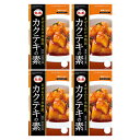 簡単キムチ作り 混ぜるだけ 保存料不使用 着色料不使用 お料理の味付け 食品添加物不使用 生野菜1kgと混ぜるだけ 混ぜるだけ 塩漬けの必要がない商品説明 商品名 【ファーチェ】混ぜるだけで簡単に作れるカクテキの素4袋 構成 カクテキの素 内容量 カクテキ素：130g 原材料 カクテキ素：砂糖、食塩、唐辛子、ごま、粉末にんにく、でん粉、調味料（アミノ酸など） 保存方法 直射日光を避けて常温にて保存 賞味期限 商品パッケージに記載 カクテキの材料と作り方 - カクテキの材料 - 大根：850g位 / 玉ねぎ：140g位 / 小ねぎ：5~7本位 / 本品(カクテキの素)：1袋 - カクテキの作り方 - 01. 大根を水洗いして、2〜3cm程度の角切りにします。 02. 玉ねぎはスライス、小ねぎは4cmほどに切ります。 03. ボール又はポリ袋へうつし、本品1袋を全部入れてまんべんなくまぜます。 04. 冷蔵庫で一晩ねかせると出来上がります。