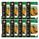 8袋【ファーチェ】オイキムチの素 「88g」 混ぜるだけ！キムチ漬けが約60分で出来上がる きゅうりキムチ 野菜 1kg分