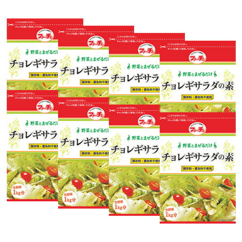 8袋【ファーチェ】チョレギサラダの素 「80g」 野菜とまぜるだけ！韓国焼肉屋さんのチョレギサラダが簡単に作れる