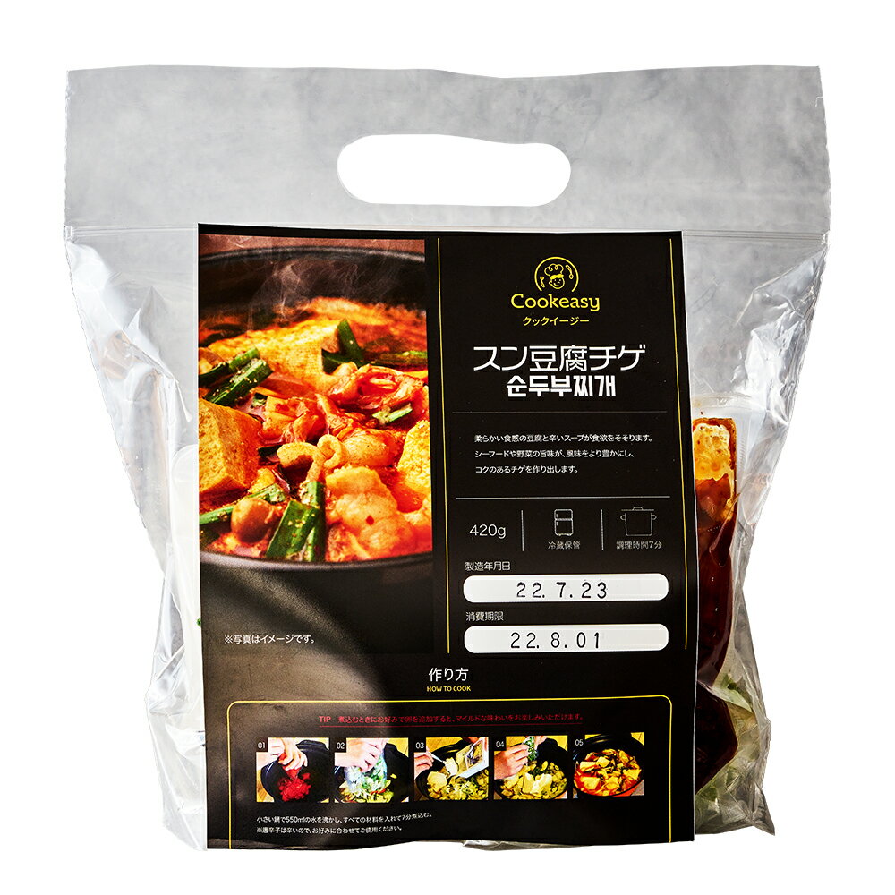 1人前 x 1個【クックイージー】スンドゥブチゲ ミールキット（360g）レシピ付き クール便 Cookeasy HACCPマーク取得済み 韓国食品 日本製造 自家 韓国料理