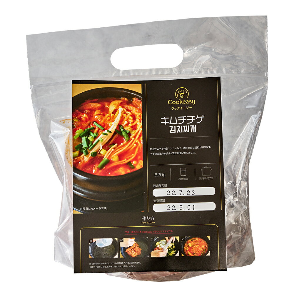 1人前 x1個【クックイージー】キムチチゲ ミールキット（310g）レシピ付き クール便 Cookeasy HACCPマーク取得済み 韓国食品 日本製造 自家 韓国料理