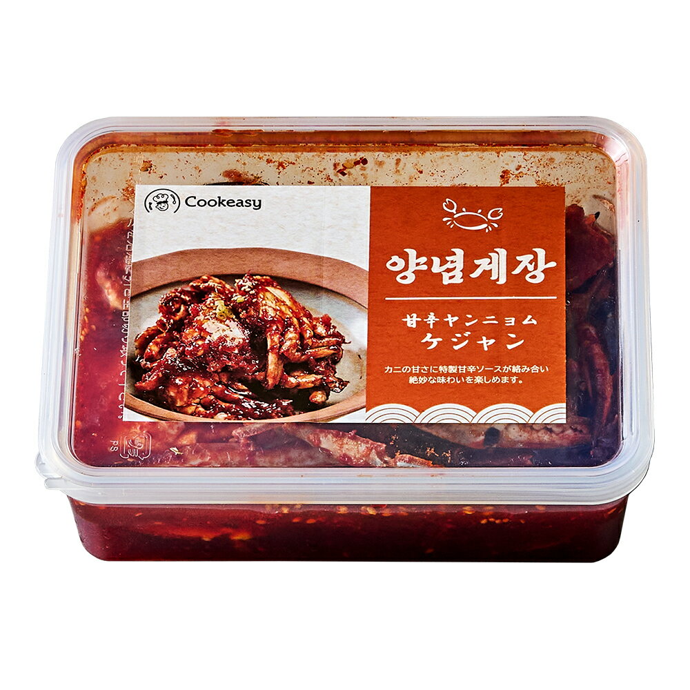 1個【クックイージー】甘辛ヤンニョムケジャン（500g） 「冷凍便」ワタリガニ甘辛みそつけ 韓国食品 日本製造