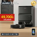 【7/14 23:59まで クーポンで49700円】★HEPA2枚+メインブラシ2本をさらにプレゼント★完全自動化ロボット掃除機 ロボット掃除機 お掃除ロボット...