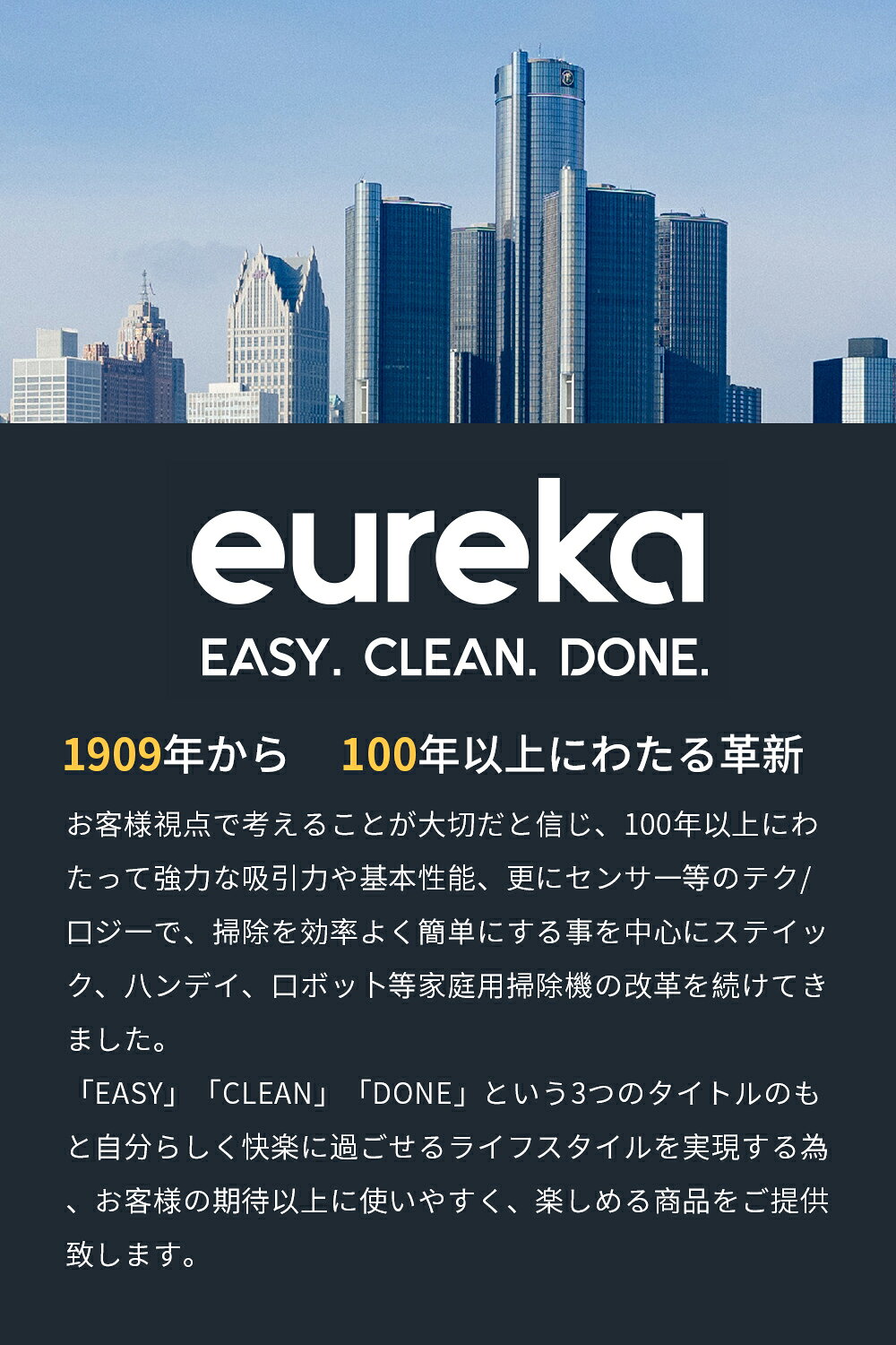 【大特価★9,980円！ 最終在庫処分】EUREKA J20 17N下向き加圧力ロボット掃除機 ロボット掃除機 お掃除ロボット 自動ゴミ収集 ロボット掃除機高性能 8000pa強力吸引 掃除機 アプリ制御 アレクサ対応 メーカー保証