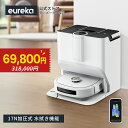 【7/14 23:59まで クーポンで69800円】★専用交換セットさらにプレゼント★17N下向き加圧力ロボット掃除機 ロボット掃除機 お掃除ロボット 自動ゴミ収集 ロボット掃除機高性能 8000pa強力吸引 掃除機 アプリ制御 アレクサ対応 メーカー保証 eurekaJ20