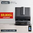 【7/14 23:59まで クーポンで69800円】さらに専用アクセサリーをプレゼント 17N下向き加圧力ロボット掃除機 ロボット掃除機 お掃除ロボット ゴミ収...