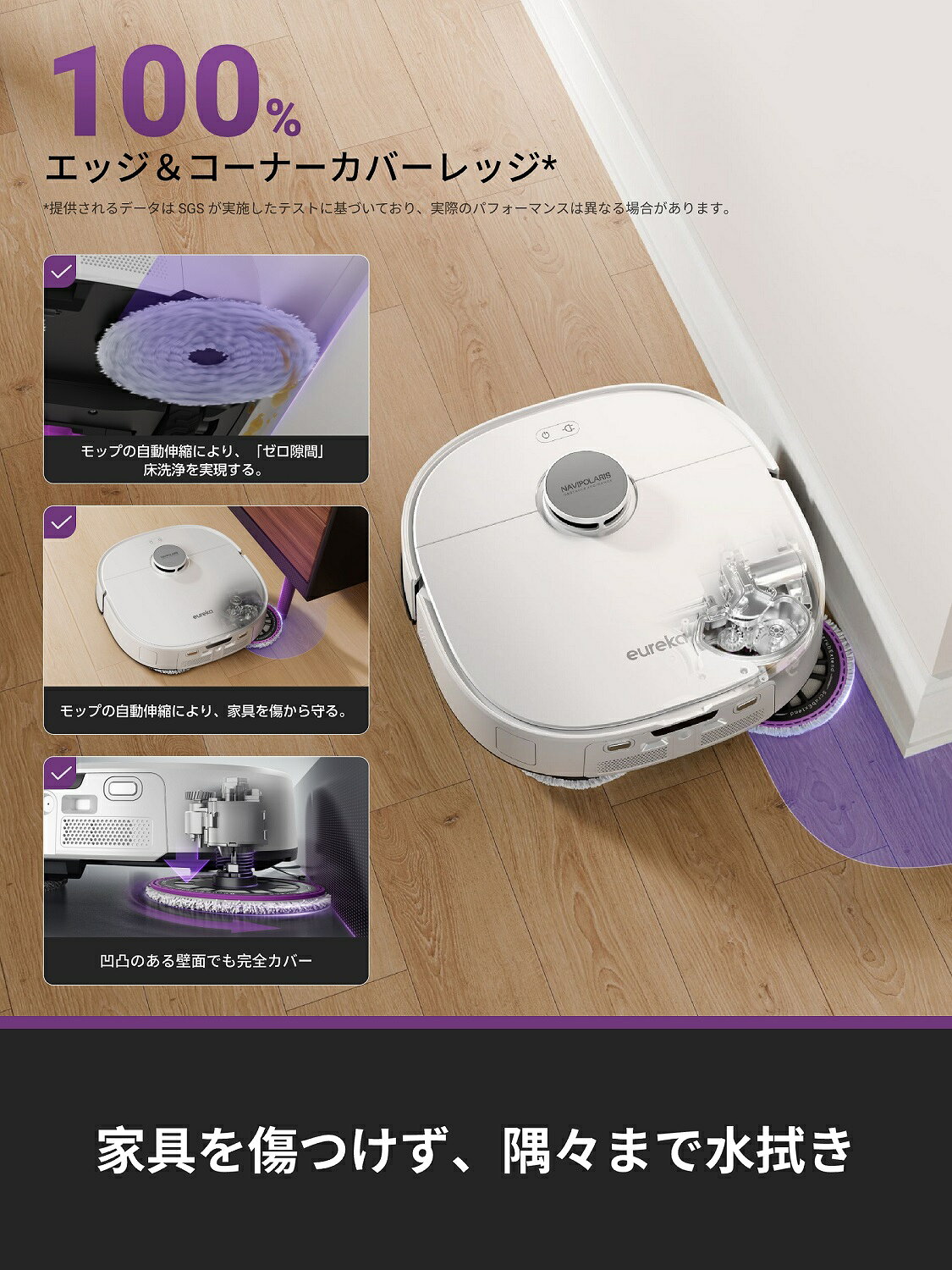 EUREKA（ユーリカ） J15 Evo Ultra ロボット掃除機 22000Pa強力吸引力 自動掃除ス...