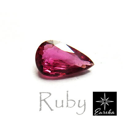 ルビー ルース 天然石 0.46ct 7月 誕生石 ミャンマー産 送料無料 ルビー ルース 天然石 0.46ct 7月 誕生石 ミャンマー産 送料無料