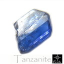【非加熱・一点物】 タンザナイト 結晶原石 0.75ct|12月誕生石 パワーストーン ルース 天然石 送料無料