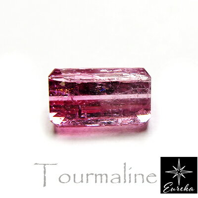 トルマリン バイカラートルマリン ルース 0.88ct 天然石 ブラジル産 送料無料