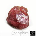 【現品限り】 サファイア パパラチアサファイア 原石 2.04ct パワーストーン ルース 天然石 9月 誕生石 送料無料