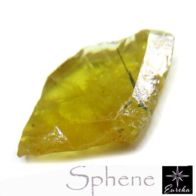 【現品限り】 スフェーン 結晶 原石 3.8ct パキスタン産 レアストーン パワーストーン ルース 天然石 送料無料