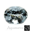 アクアマリン ルース 天然石 3月 誕生石 ブラジル産 1.05ct オーダーメイド プレゼント 送料無料