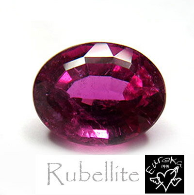 トルマリン ルベライト ルース 天然石 3.73ct 美しいピンク ブラジル産 送料無料