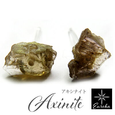 アキシナイト 原石 ピアス アレルギー対応 天然石 パワーストーン レディース シルバー ギフト クリスマス 誕生日 ホワイトデー 母の日 彼女にプレゼント 送料無料(4)