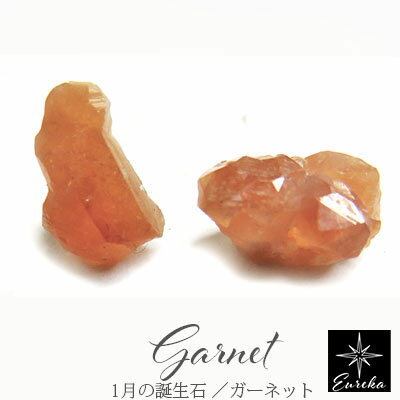 【現品限り・一点物】ヘソナイトガーネット 原石 ピアス|1月誕生石 天然石 オレンジガーネット アレルギー対応 レディース シルバー ギフト 送料無料