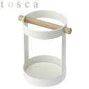 【山崎実業】『tosca ツールスタンド トスカ ホワイト』【返品交換不可】【インテリア キッチン用品 収納用品】