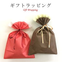 『ギフト ラッピング』※(一部を除く店内全品対応可能)ギフトラッピングをご希望の場合はこちらを一緒にご注文ください。