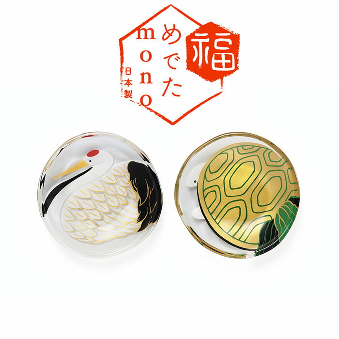 『アデリアめでたMONO福寿豆皿鶴...