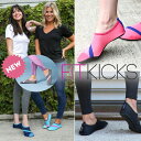 『FIT KICKS フィットキックス 』<超計量コンパクトシューズ>【フィットネス シューズ レディース ヨガ ジム 軽量 ウォーキング】【メール便対応】