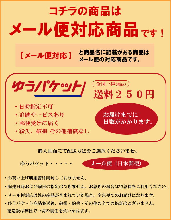 『マグネットフック ムーミンシリーズ ムーミン （手紙）』【マグネット フック 磁石 小物 ひっかけ 収納 雑貨 ムーミン】【メール便対応】 3