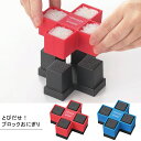『とびだせ!ブロックおにぎり』【おにぎり 四角 しかく ブロック おにぎり型 お弁当 ダブルエンボス 便利 雑貨 曙産業】